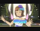 【春研】天海春香「七彩ボタン」オーロラディーヴァ