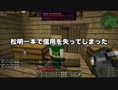 限りなく村々なマイクラpart2 [ゆっくり実況]