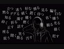 初音ミク / ヴァーボウス