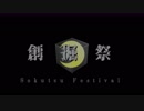 【Minecraft】VOICEROID創掘祭・農業島の呪い【紲星あかり】