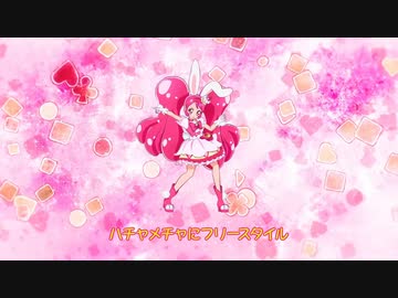 キラキラ☆プリキュアアラモード 後期EDダンスレッスンポイントレクチャーセリフ入り