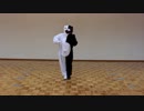 【平成最後】モノクマが「モノクマでｽﾞｲ₍₍(ง˘ω˘)ว⁾⁾ｽﾞｲ」を踊ってみた