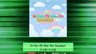 [K-shoot MANIA] O-Ku-Ri-Mo-No Sunday![SDVX創作譜面]