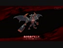 テリアサーガ】装備クエスト攻略動画火孤島編【地獄級