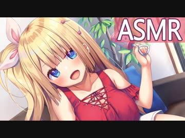 【バブバブASMR】姪っ子によるガラガラ甘やかし【野々原まどか】