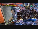 【三国志大戦】女性単の悲哀！その205「槍呂布で舞がピンチ！！」