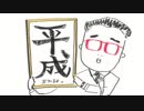 井口裕香のむ～～～ん⊂（　＾ω＾）⊃ 第448回 [2019.04.29]