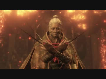 SEKIRO プレイ動画 part5