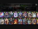 【倍速】スーパーディオネロイヤルでグラマス昇格戦part484【ローテーション】