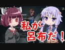 【World War Z】ゆかり無双 5体目【ゾンゆか】