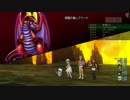 [DQX] 大した事やらないけど、今日もまったりと。第1236回-2