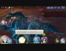 テリアサーガ】装備クエ攻略動画火孤島Auto成功編【地獄級