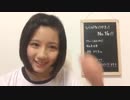けやき坂46 渡邉美穂 第2期生オーディションNo.16番 20170809 21時 SHOWROOM