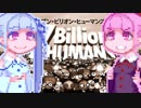 【7BillionHumans】コトノハードワーク#2