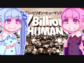 【7BillionHumans】コトノハードワーク#2