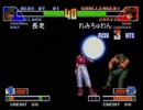 【KOF98】第70～72回コーハツ録画対戦会 その3