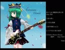 例大祭16　東方アレンジCD「Fortunate Flower」