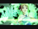 三船美優一人合作～Zugabe～