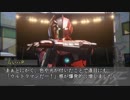 スーパー南条タイム その７１【アニメ『ULTARAMAN』】