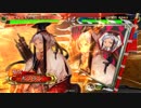 【騎馬文鴦バラ】三国志大戦４でも大水計７７【覇者】