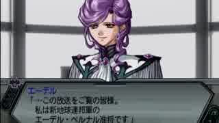 マイリスト スーパーロボット大戦z セツコ篇 Nicozon