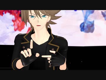 【ヴァンガMMD】櫂くんで、劣等上等