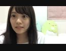けやき坂46 宮田愛萌 第2期生オーディションNo.18番 20170808 SHOWROOM