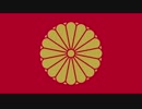 天皇の座に即位しませんか？