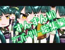 【MTGモダン】ずんずんMO vol.19 アニバーサリー総集編
