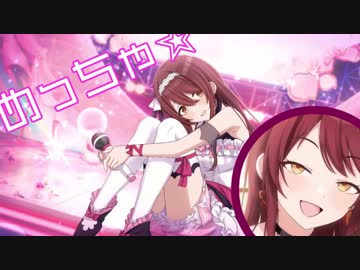 めっちゃ☆甜花ちゃん【アニシャス単品】