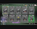 【BBPS4】我が道を行くPS4ボーダーブレイクゆっくり実況プレイ3