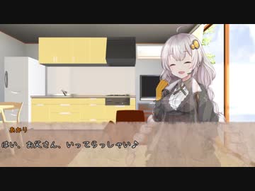 GWにあかりちゃんと約束していたのに・・・