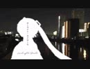 ローライト・ストロール / 初音ミク