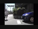 トヨタ自動車、3代目プリウス用車両接近通報装置がサイケトランスだったら