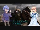 【バトオペ２】新人パイロット鳴花ミコトのバトオペ２やろう会　第7回目【ガイノイド talk実況】
