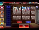 千年戦争アイギス ゴールドラッシュ！：罠だらけの演習【☆3×銀以下】