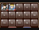 罠だらけの演習【千年戦争アイギス ケラ王子+銀ユニ】