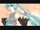 【初音ミク】花【オリジナル曲】