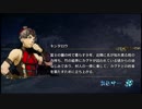 【GOD WARS】Voiceroid独り言放送 part.4