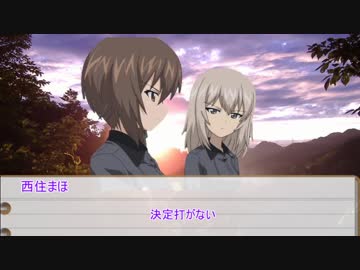 【フタリソウサ】山の死体　第五話【実卓リプレイ】