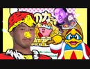 ブチパ大王のテーマ.mp4
