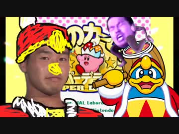 ブチパ大王のテーマ.mp4
