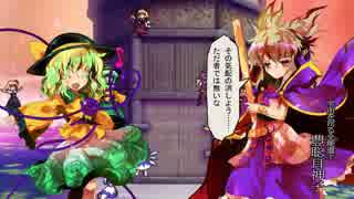 東方心綺楼　ハルトマンの妖怪少女