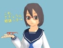 【昭和メドレー11/単品1】上条春菜で「今日は飛びませんねー」CMパロディ【斉藤ゆう子】