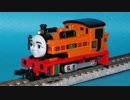 カプセルプラレール きかんしゃトーマス ニア Ｎゲージ化