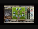 うさぎ好きの男のサカつく7実況プレイ　コンサドーレ編　Part285