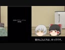 [モンスト]ベヒーモス４体でドリィ激究極[ゆっくり実況]
