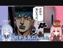 【ﾗﾁｪｯﾄ&ｸﾗﾝｸ2】琴葉姉妹は“時代の波に乗り切れない” #12【VOICEROID実況】