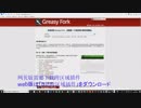 bilibiliでアニメを見てもらうことを教えています