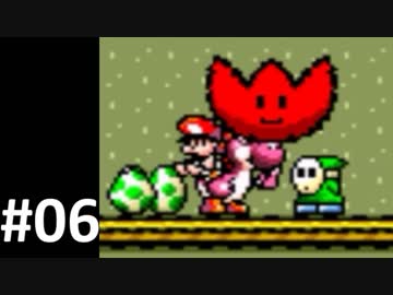 オール0点で『ヨッシーアイランド』実況 #06